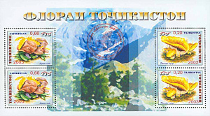 Таджикистан, Грибы, 2004, малый лист  c красной надпечаткой